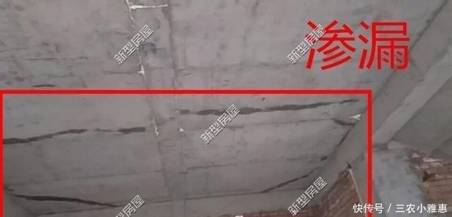 c30|为什么别人家屋顶不做防水也不漏？原来秘诀在这里