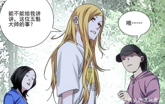 修身炉|一人之下八奇技不愧为“取乱之术”，两个八奇技合作足以逆天！