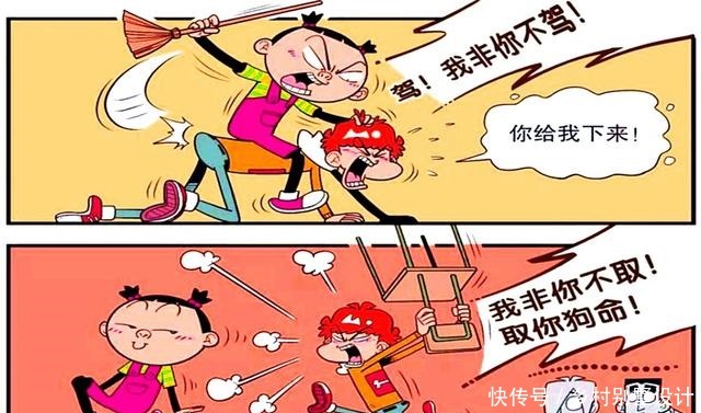 砍杀|衰漫画脸脸“骑衰砍杀”当牛仔衰衰我非你不“娶”！