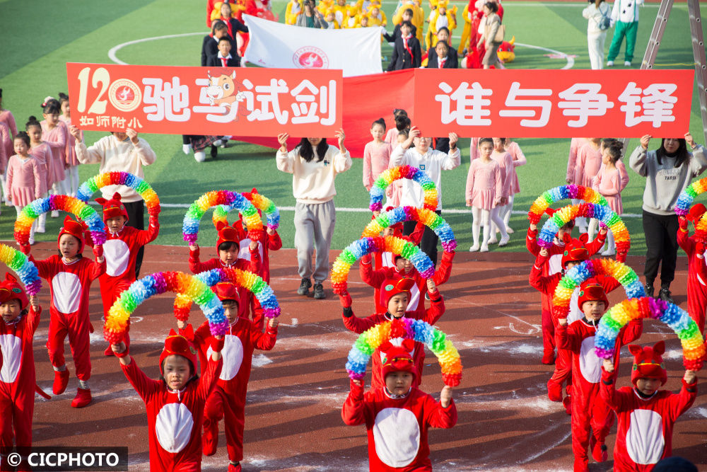 学生|缤纷活动 助力“双减”