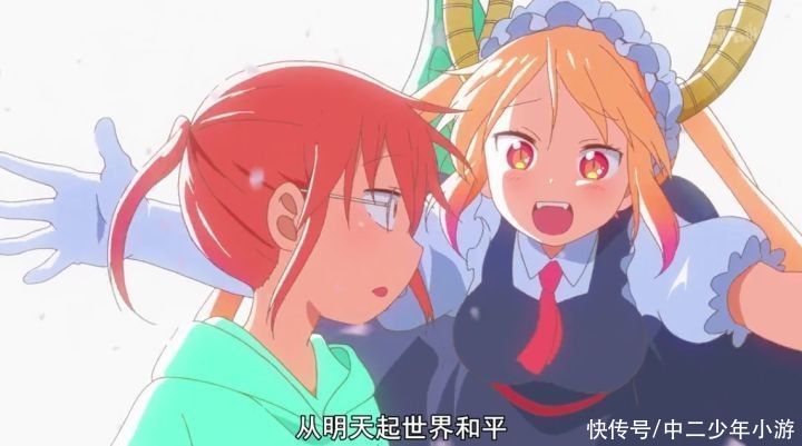 家长|《龙女仆S》被“美国家长”举报？新角色伊露露被说“带坏孩子”