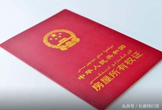 买房|买房后有4笔钱千万别着急交给开发商,务必坚持到最后一刻