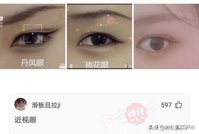 |今日搞笑神评:搞不明白,我到底是平胸还是胸大?太矛盾了