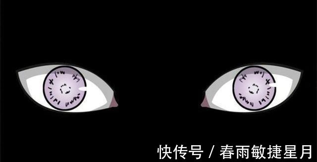 漩涡鸣人|火影忍者最具代表性的眼睛,你能认出几个真影迷6秒钟全部认出
