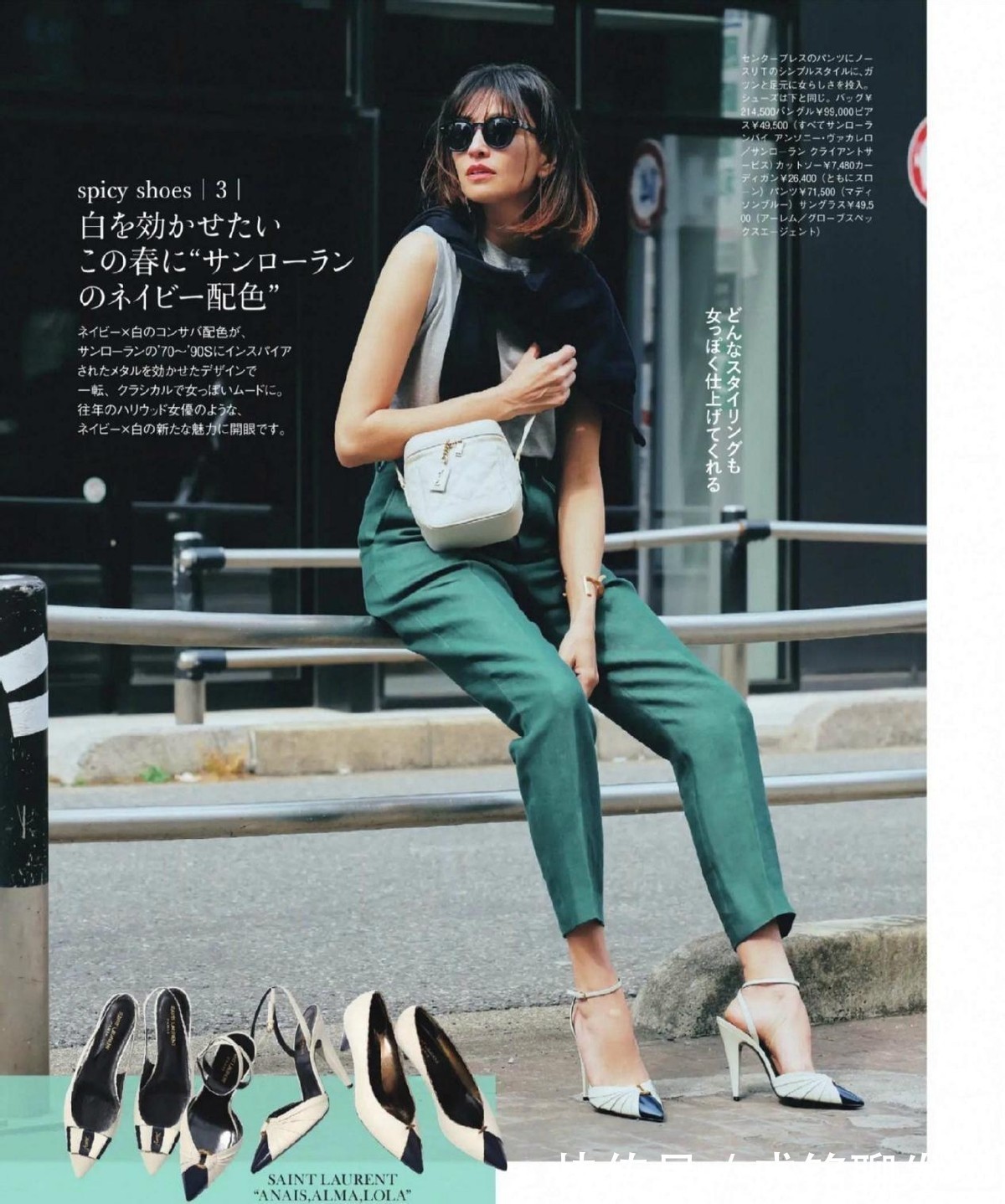 白色t恤|穿衣太普通?学学日杂流行的“围披肩”穿衣法,时尚又显范儿