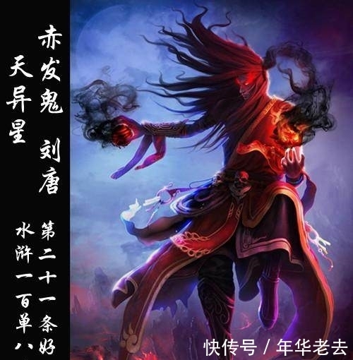 本事|水浒处处是套路,宋江有什么本事当老大?