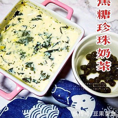 空气炸锅做茶颜悦色升级版焦糖珍珠奶茶??