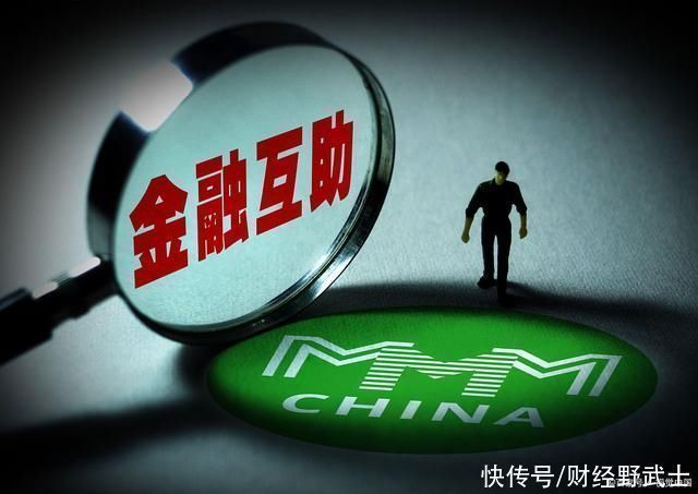 花呗|2亿人参加的相互宝、水滴筹为啥用户纷纷撤离跟保险一比才知晓