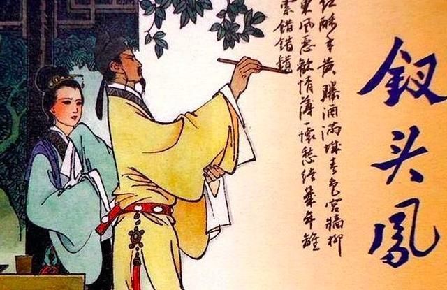 陆游人生|陆游很感人的一首诗,只有短短的4句,读后便让无数人落泪