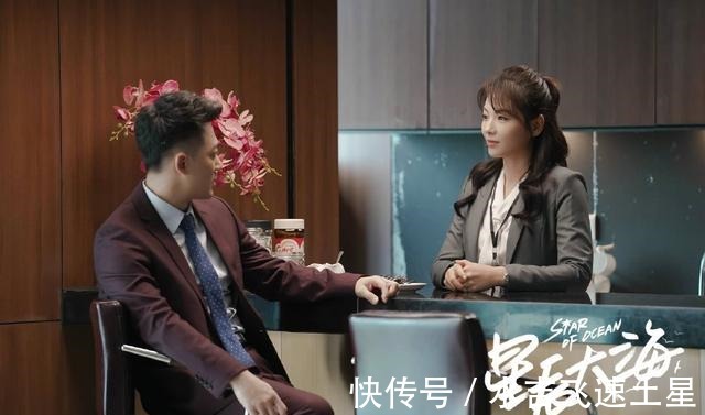 《星辰大海》林峯演绎另类霸总，简爱的分手发言好清醒