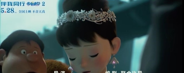 大雄|爷青结,大雄终于要和静香结婚了!又是哆啦A梦的神助攻
