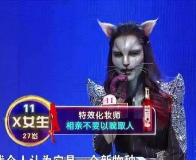 还记得非诚勿扰27岁的猫脸女嘉宾吗？卸妆后美成这样，被惊艳到