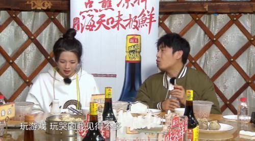 楊迪|楊超越玩游戲大哭，楊迪輸了被人抬起，綜藝節目的底線何在？