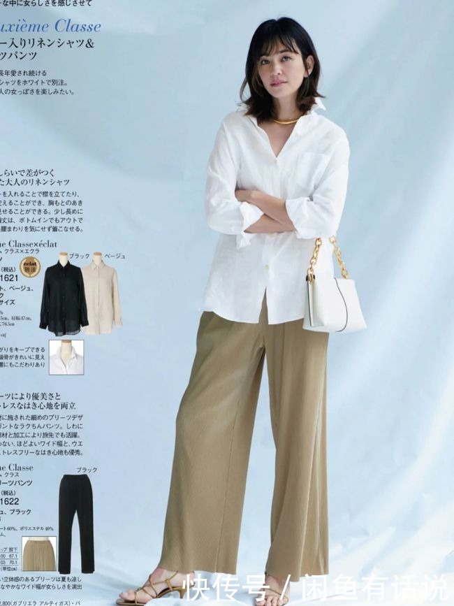 穿衣|女人过了40岁穿衣要讲究,坚持这四个穿搭习惯,好看还能提升气质