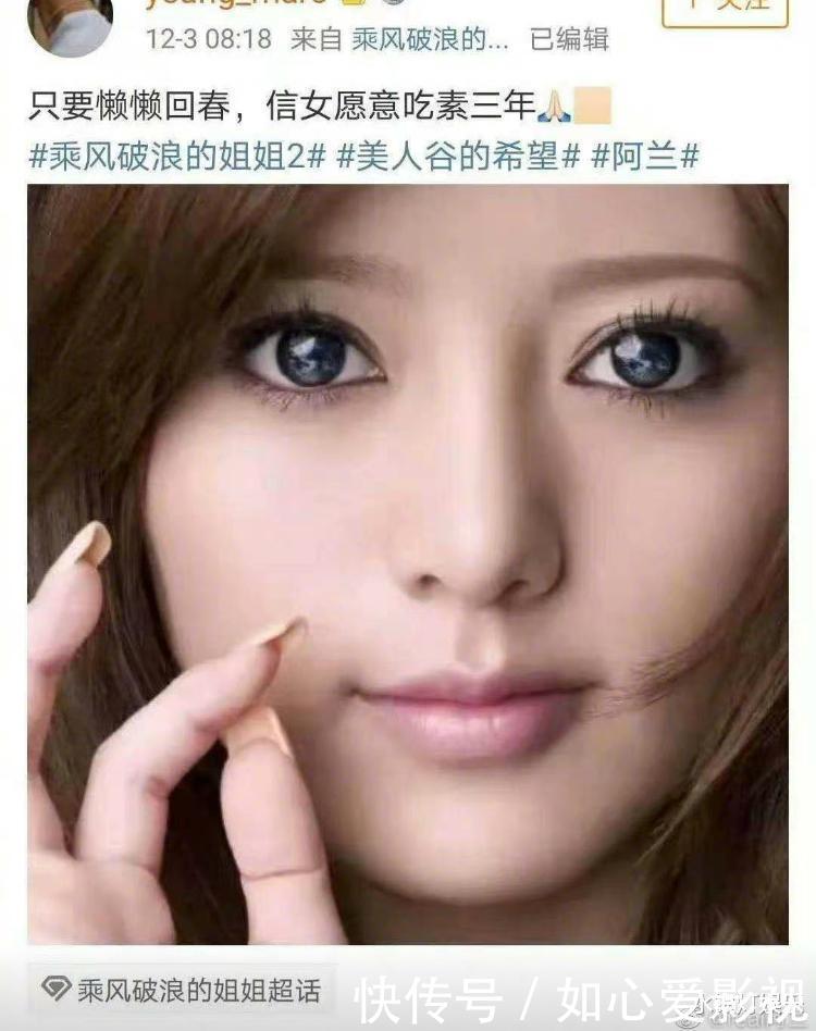 假唱 老天爷追着喂饭都没爆红,这位姐到底有多“懒”?