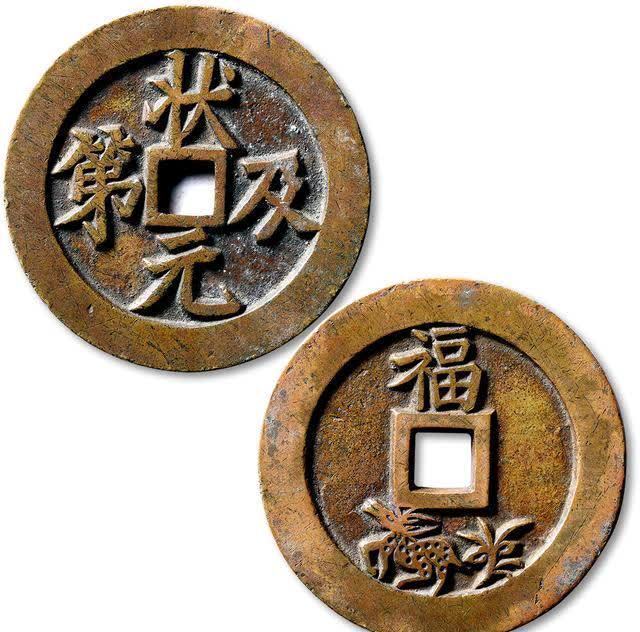 藏家@什么是吉语钱?吉语钱有什么用?令那么多收藏家为之倾倒!