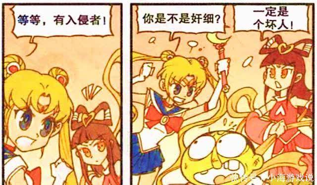星太奇:奋豆穿越上演漫画大乱斗!美少女VS七仙女谁能赢?
