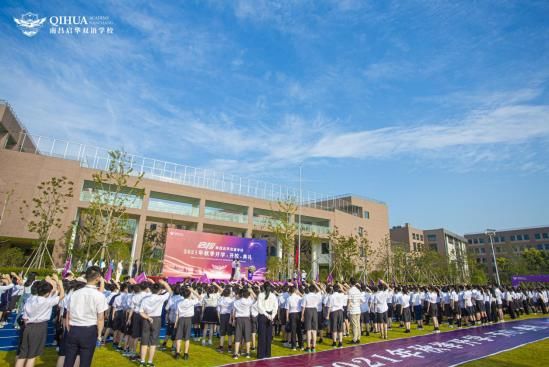 新闻与传播学院|清华大学校友会在南昌启华双语学校交流