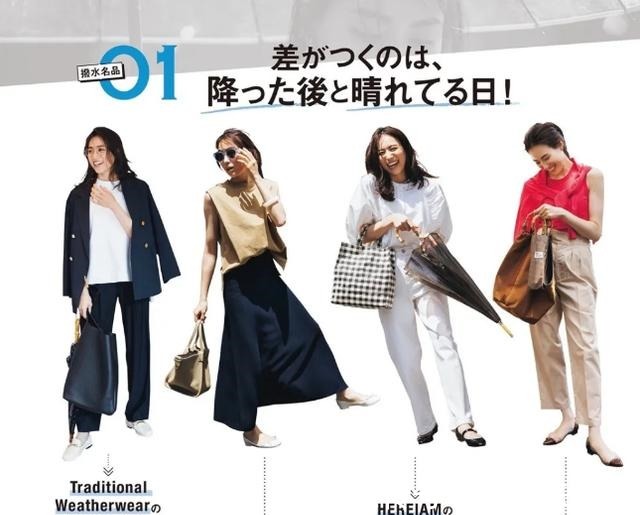 轻熟风 日本女士的“轻熟风”穿搭,用简单的款式,彰显“高级”的审美!