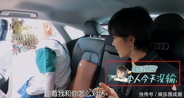 黄龄|宁静与老板娘互怼,张雨绮笑出表情包,万茜淡定看戏