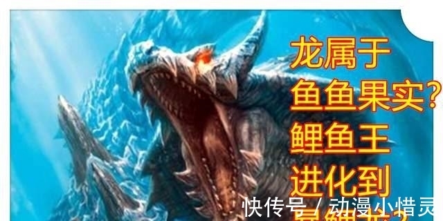 东方龙|海贼王999话,凯多是鱼鱼果实的幻兽种,是BIGMOM赠送凯多的