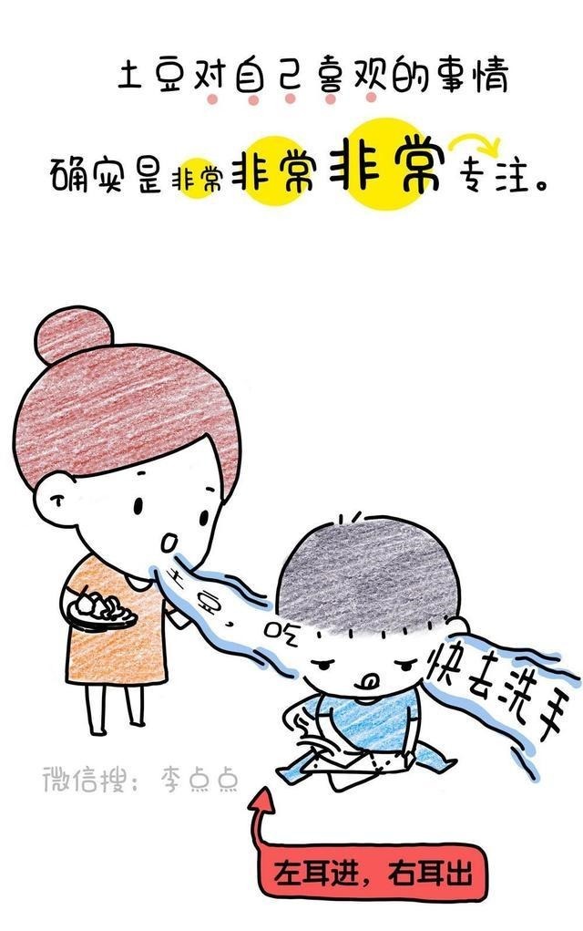 我没放弃！儿子终于能专注写作业了！哈哈哈哈哈……！