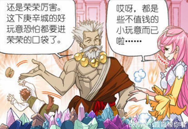 富甲一方|斗罗大陆：七宝琉璃宗为何富甲一方？宁荣荣的行动给出答案