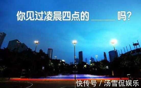 锻炼|早上锻炼对身体好不好这5个晨练误区，你一定要搞清楚