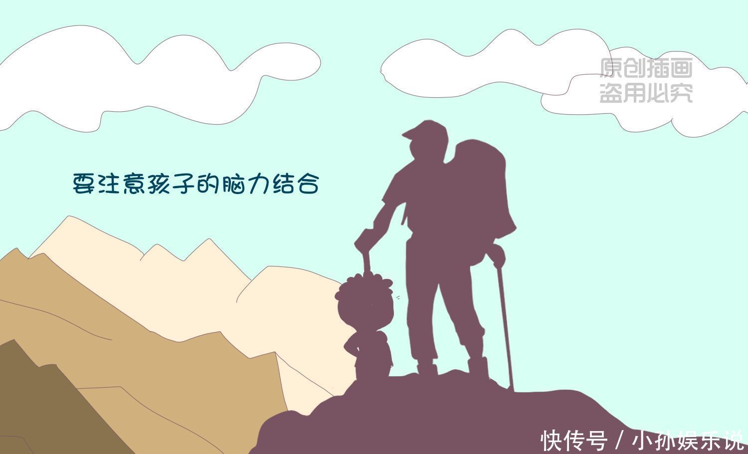 电子设备|准备让孩子玩手机了可以，但有几点要注意好，不然孩子越来越笨