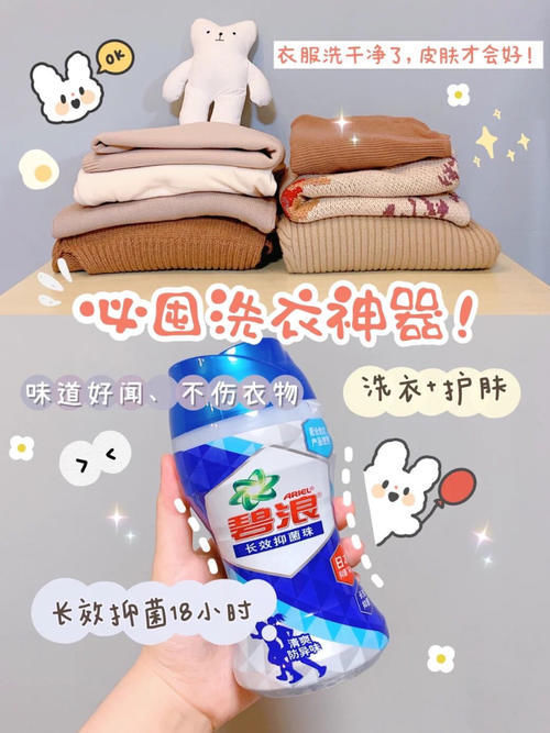 身体乳|盘点那些不能错过的秋冬平价好物,暖到“上头”还便宜!