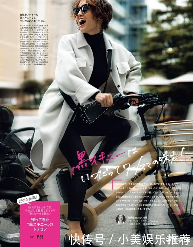 黑色|今天,你穿什么颜色最美的“黑色穿搭”灵感,原来我们都穿错了