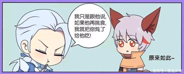 调皮|王者荣耀漫画：铠把守约五花大绑；美其名曰帮他弟弟玄策戒调皮？