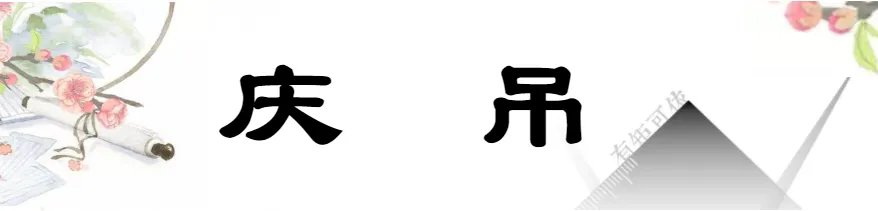 张岱年|中国老规矩，这就是教养