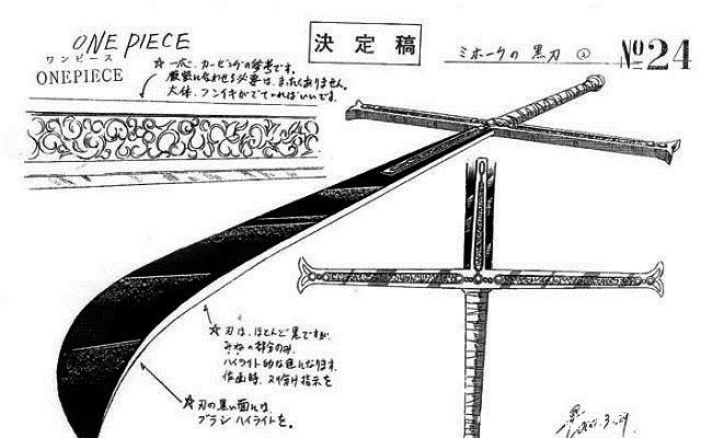 名刀|海贼王中已出现的所有名刀，无上大快刀真顶！