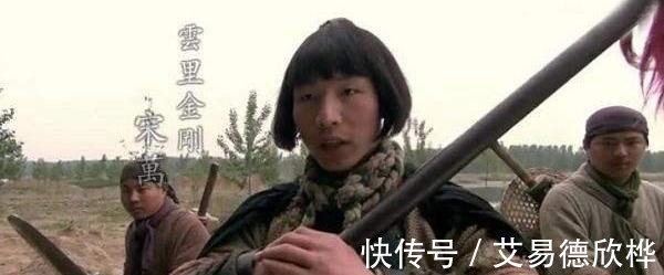 绰号$《水浒传》中4个虚张声势的好汉,听绰号以为是英雄,实际是讽刺