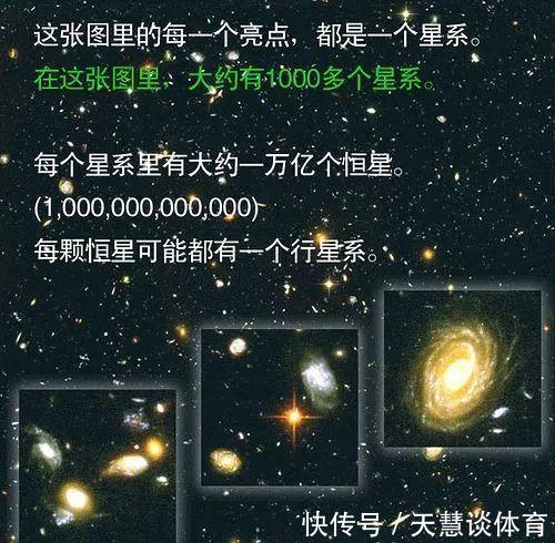 盾牌座 地球在宇宙中的地位,超出了我们的想象