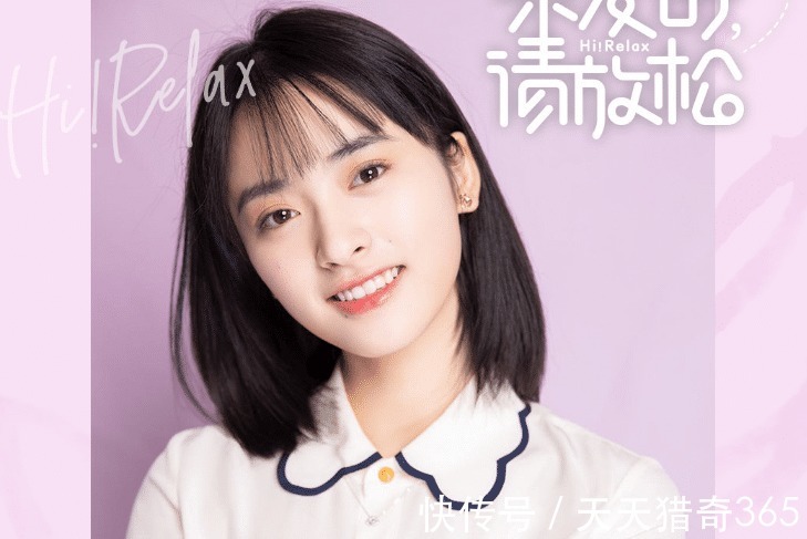 阵容|《亲爱的请放松》官宣阵容，一口气来9位当红大咖，张大大厉害了