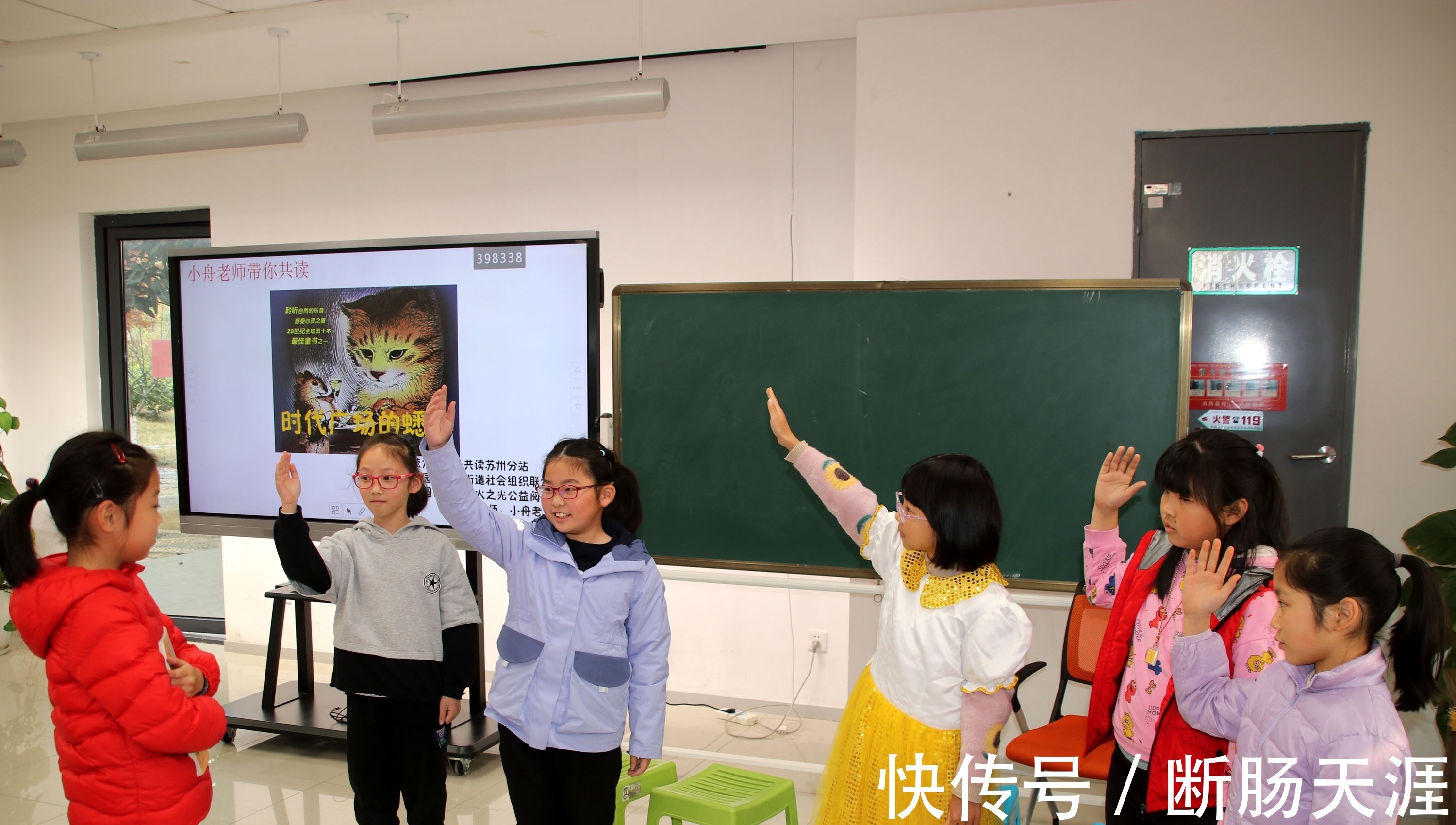 苏州@苏州:暖冬有你 为爱而来——萤火虫公益阅读会小舟老师带你共读《时代广场的蟋蟀》