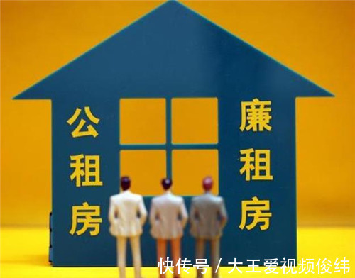 集资房|小产权房、房改房、集资房、廉租房、安置房的区别