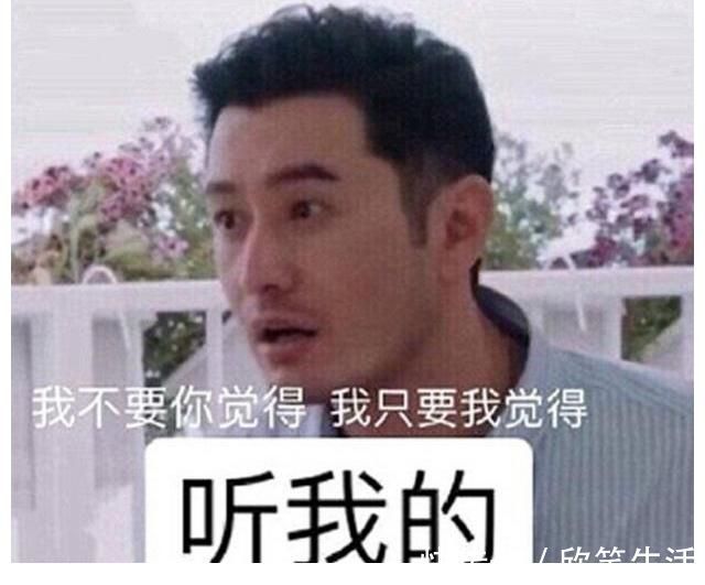 黄晓明店长地位恐不保?被宁静一路碾压,与杨颖相处也是这样吗?