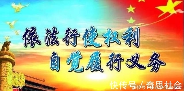 村村委会|因继承违反“一户一宅”原则，宅基地使用权是否会被收回