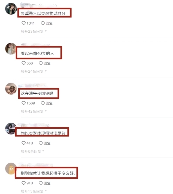 《心动4》小孔发文诉苦,却没等到马董的回复,直呼喘不过气