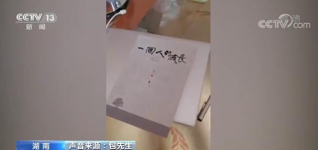 张家界|张家界滞留游客讲述隔离生活：慢慢适应 物品齐全 生活并不拮据