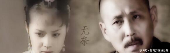 一个一年只洗一次澡的侍女死后,康熙皇帝下令按嫔礼办理丧事!