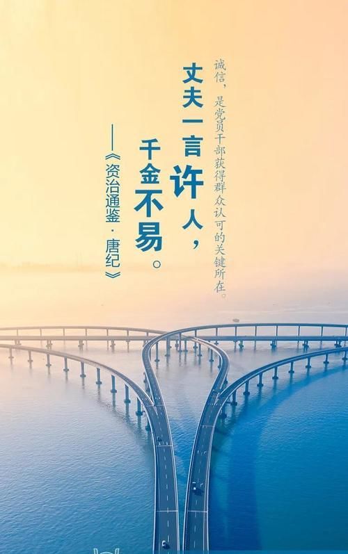 年味|【地评线】让诚信成为清朗网络的最美底色