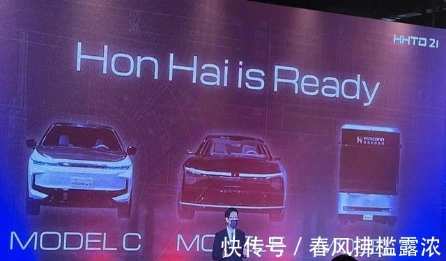 天眼查|造芯的吉利,造车的富士康