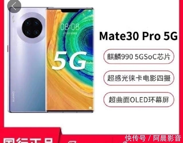 终于|华为火力全开，华为P40Pro一夜降至新低价，网友：终于等到了