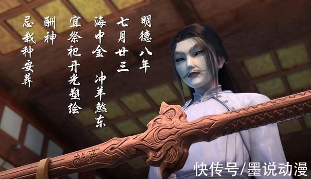 青城山|少年歌行:赵玉真不能下山之谜揭晓，李寒衣心里还有他，无双回归