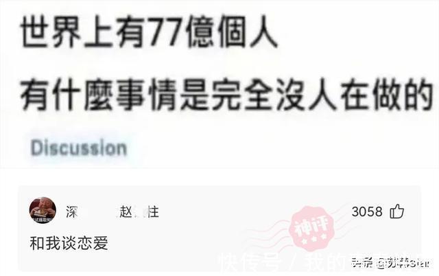 海绵宝宝|神回复：为什么售楼处卖房的大多是女性？而房产中介大多是男性？