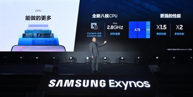 三星|硬刚骁龙865？三星Exynos 1080发布，vivo X60首发